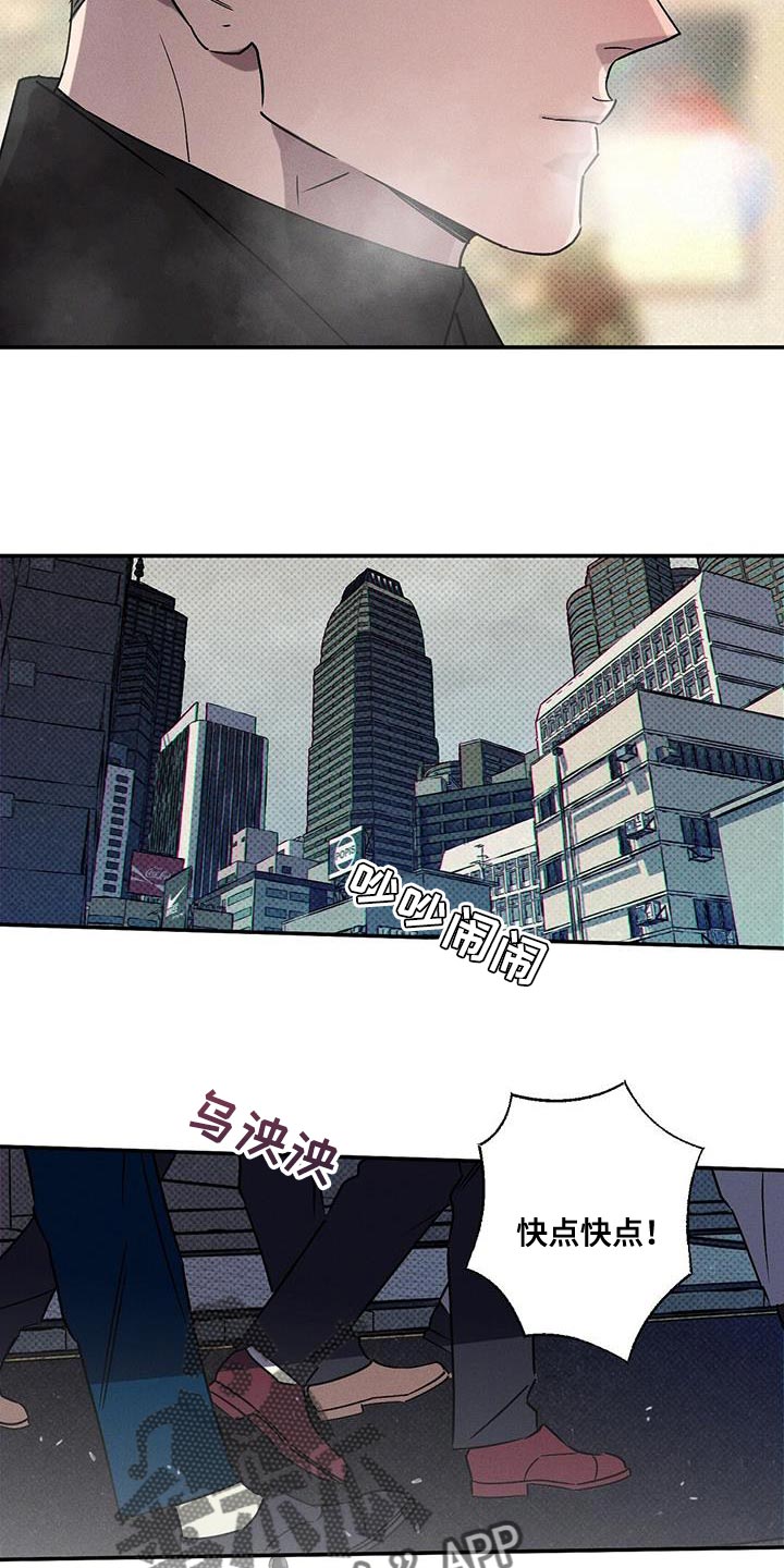 狂沙肆虐谁数漫画,第75章：心情很微妙2图