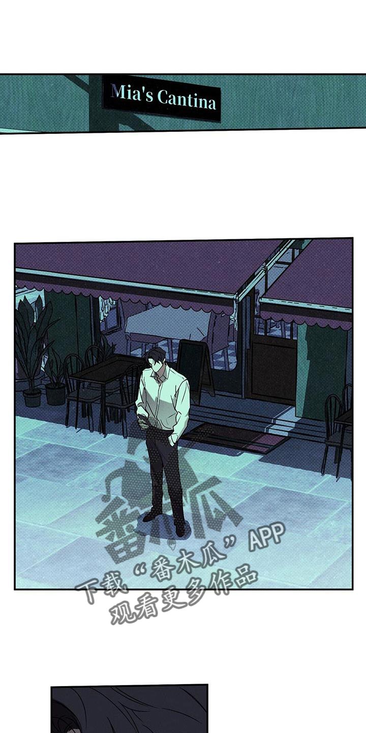 狂沙肆虐漫画漫画,第69章：搞砸了1图