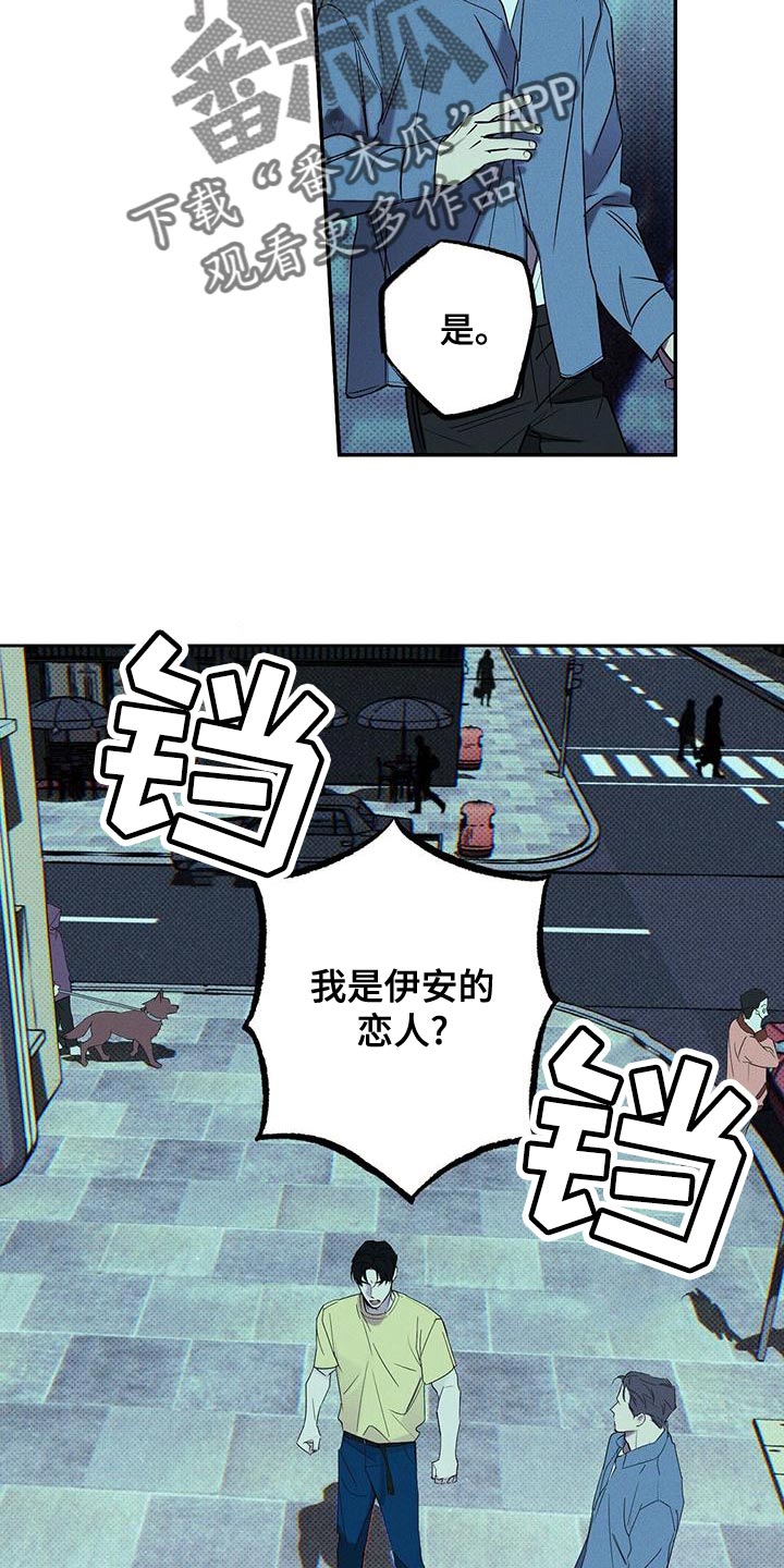 狂沙肆虐pv漫画,第37章：果然很合适2图