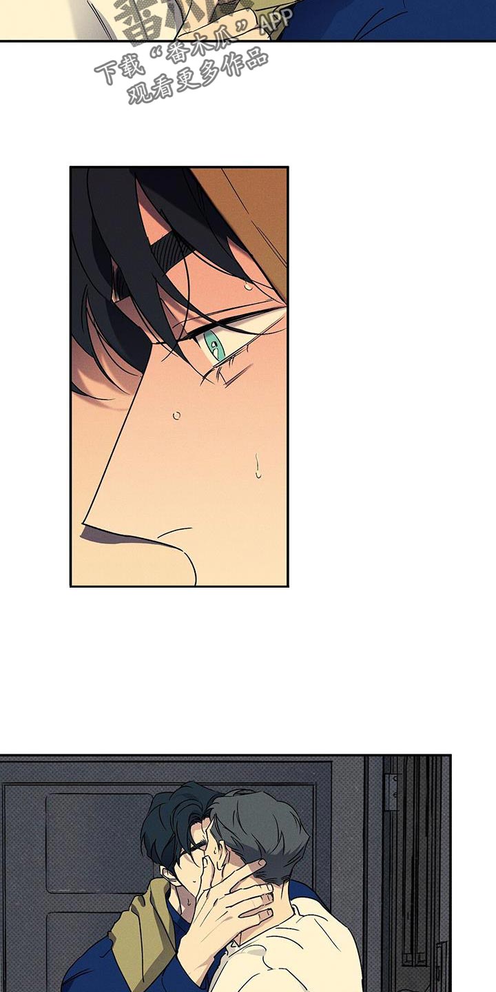 狂沙肆虐漫画61话漫画,第73章：再次尝试1图
