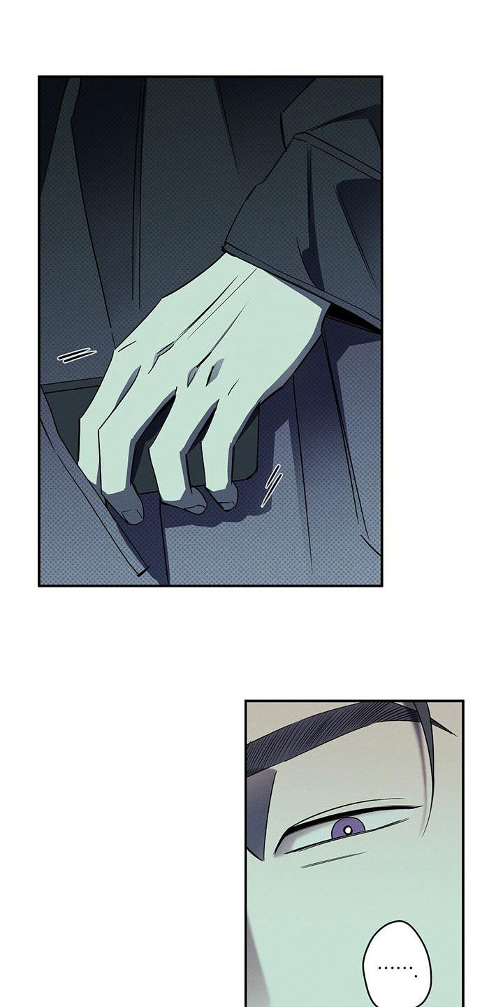 狂沙肆虐漫画61话漫画,第15章：下次一定2图