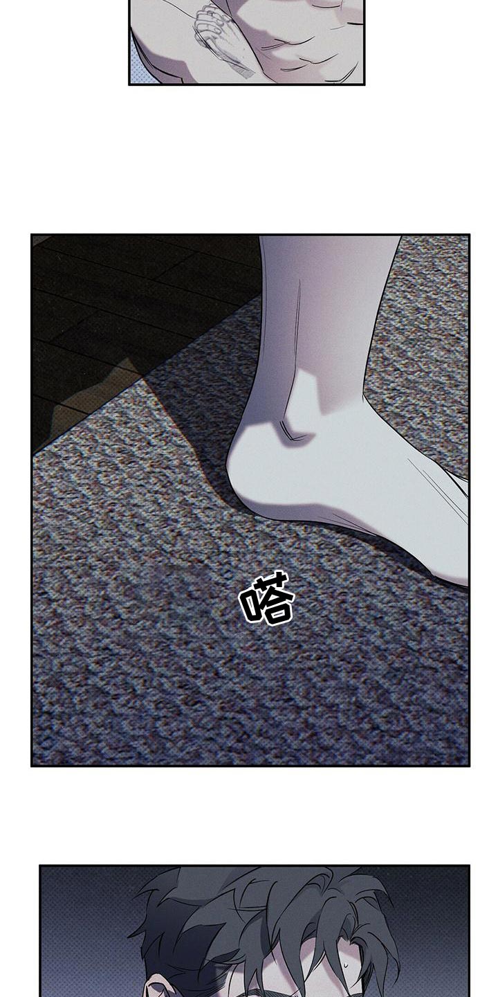 狂沙肆虐漫画61话漫画,第27章：真的够了吗？1图