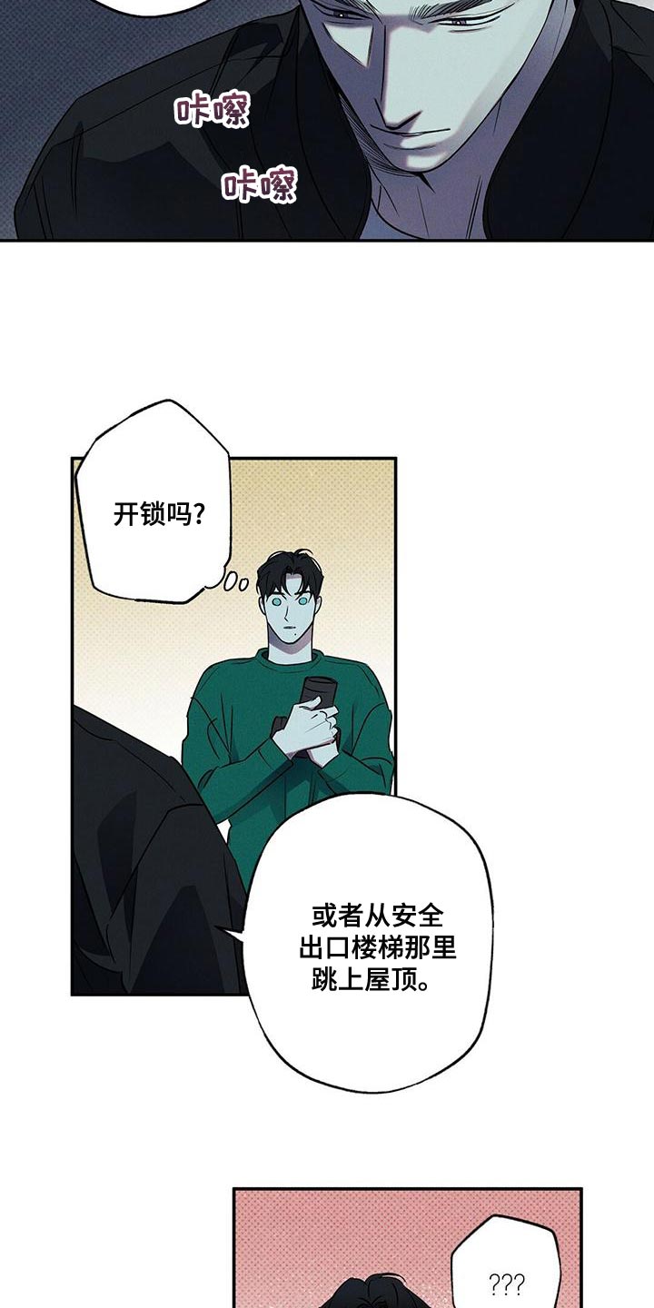 狂沙神驹完整版免费观看漫画,第30章：可以给你拍照吗？1图