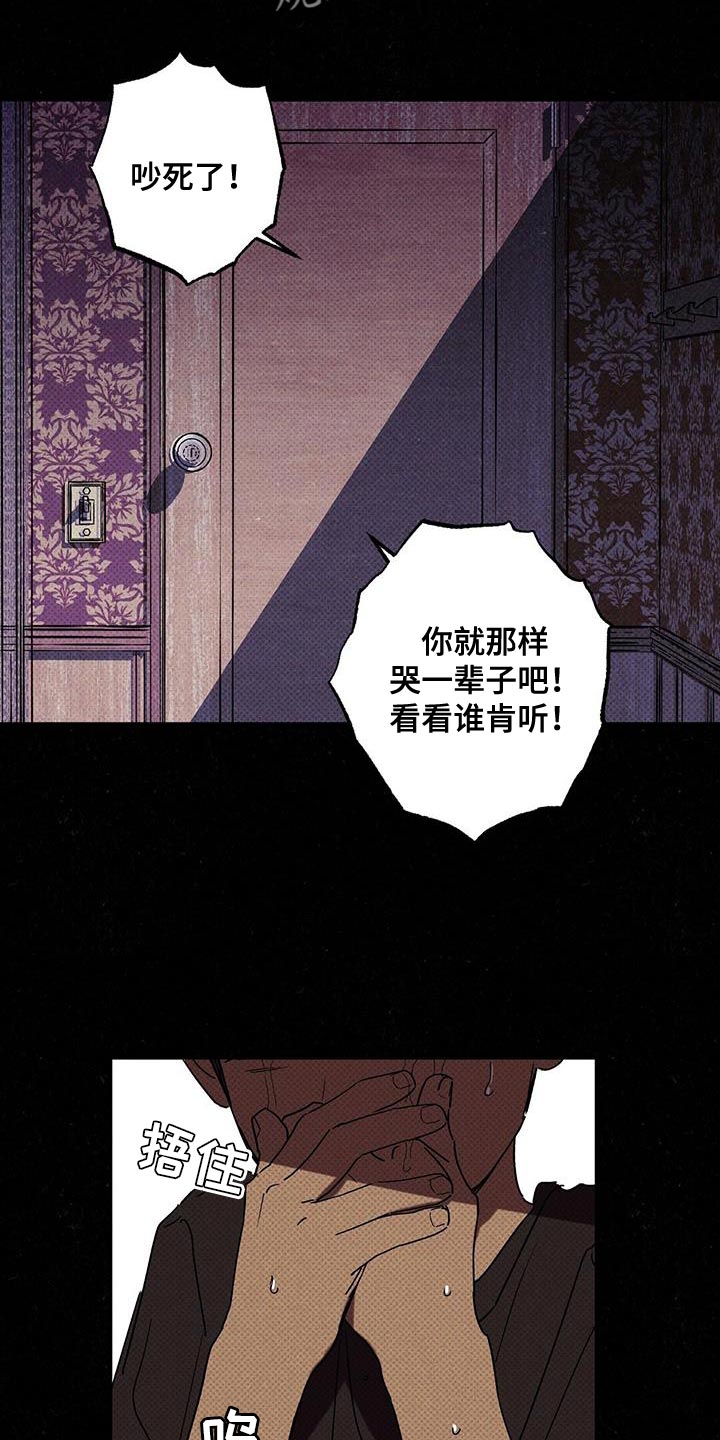 狂沙肆虐漫画61话漫画,第70章：夸奖2图