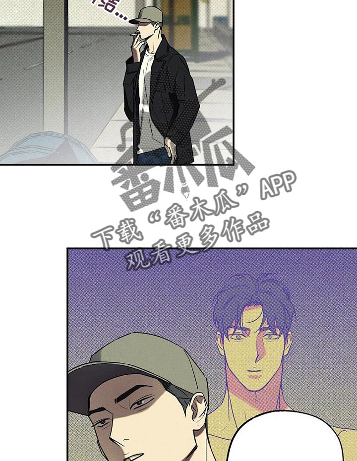 狂沙谣全文免费阅读漫画,第43章：香味2图