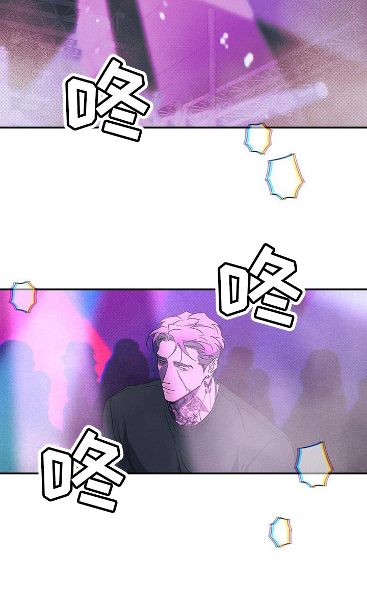 狂沙肆虐漫画,第67章：认错1图