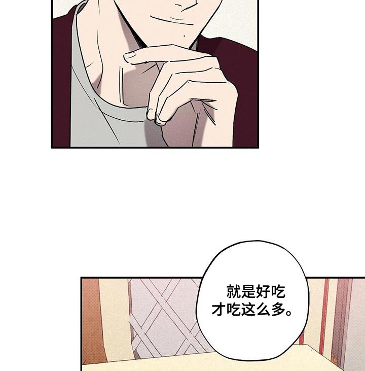 狂沙肆虐漫画61话漫画,第62章：不要告诉他1图