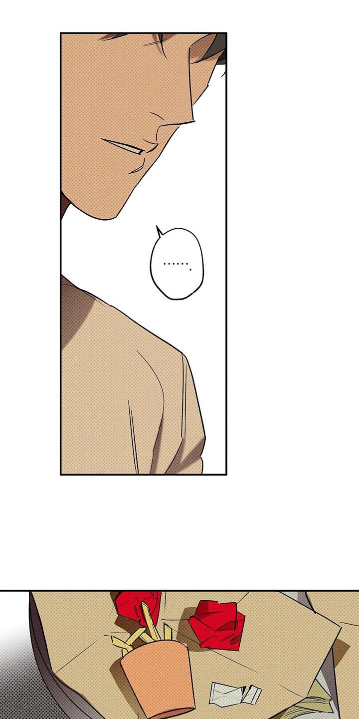 狂沙肆虐漫画61话漫画,第44章：让我想起来以前2图
