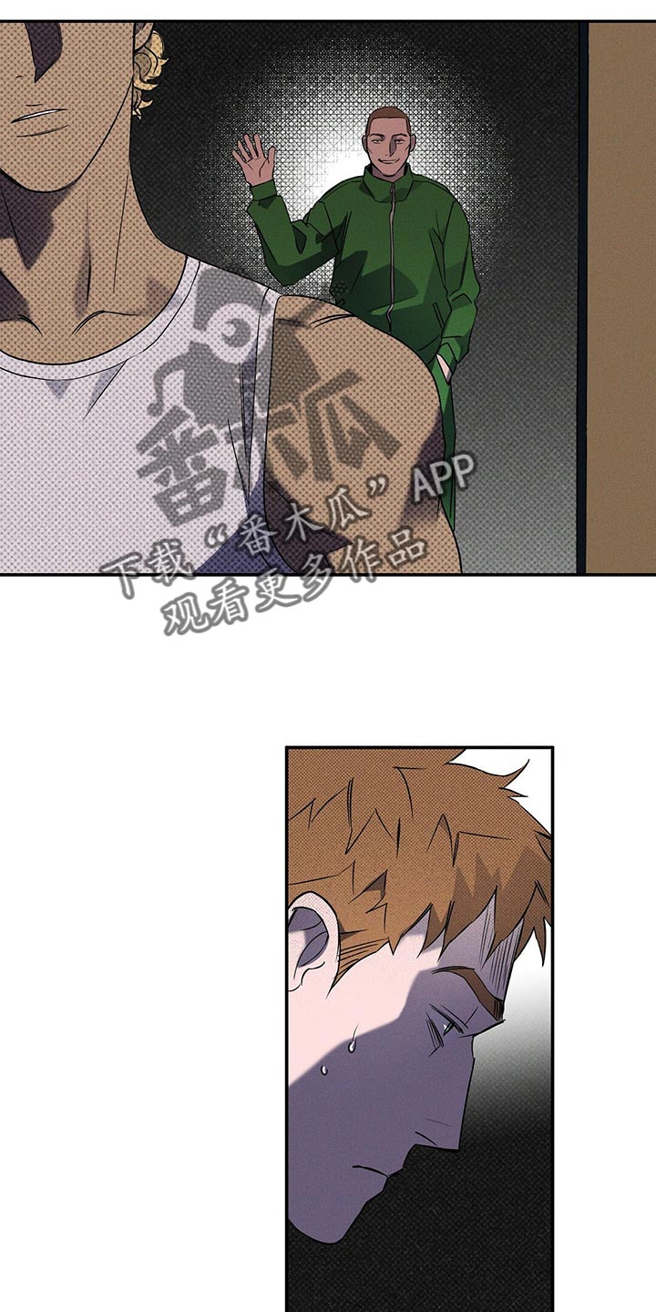 狂沙肆虐漫画61话漫画,第23章：我很担心你2图