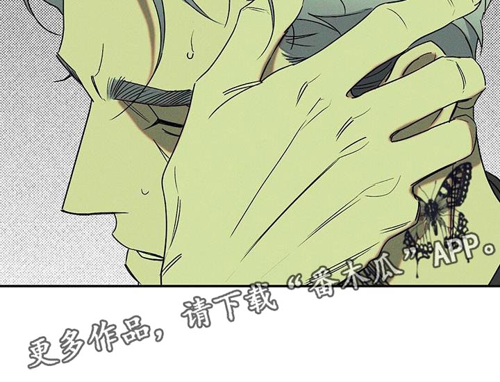 狂沙肆虐漫画61话漫画,第65章：原地打转1图