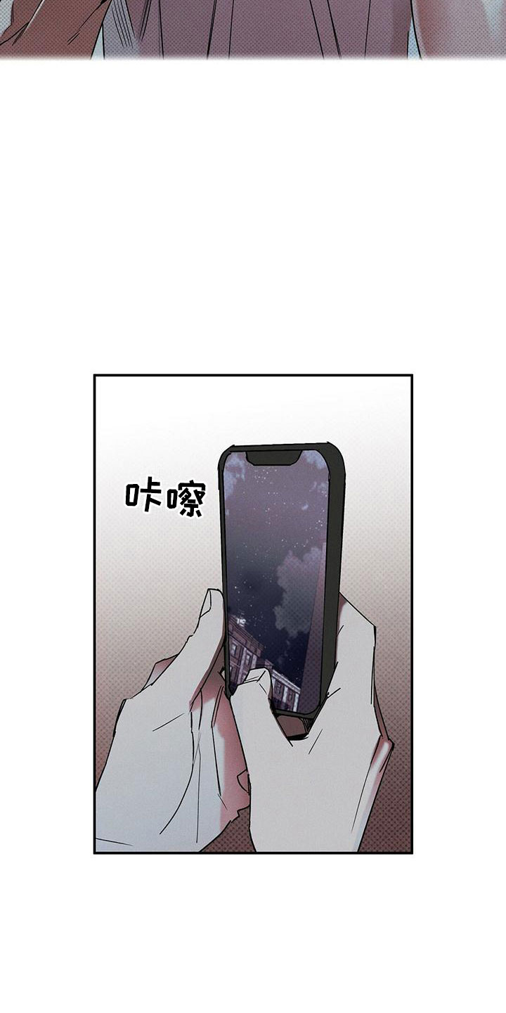 狂沙肆虐预告漫画,第1章：那个男人2图