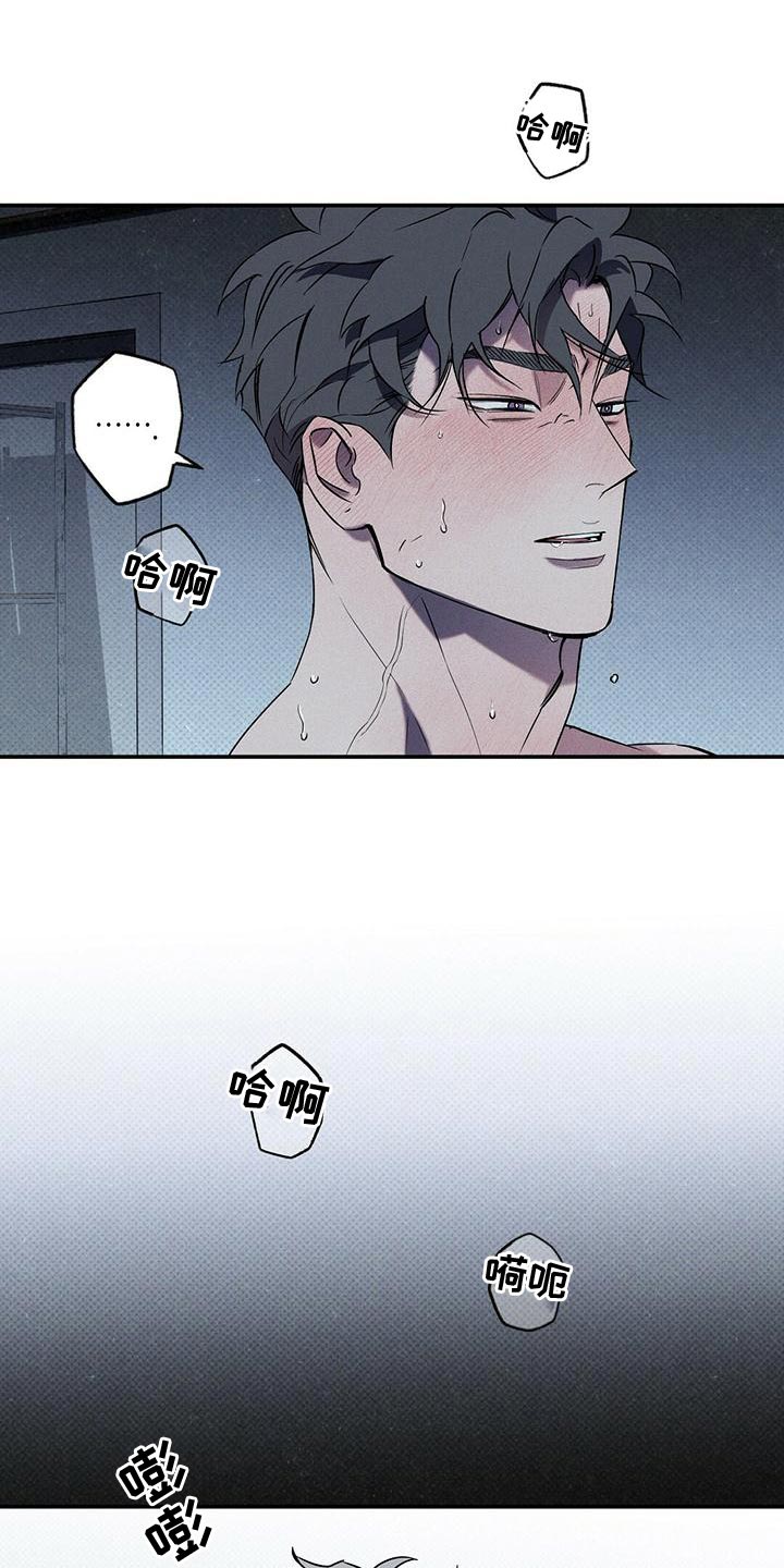 狂沙肆虐漫画61话漫画,第27章：真的够了吗？1图