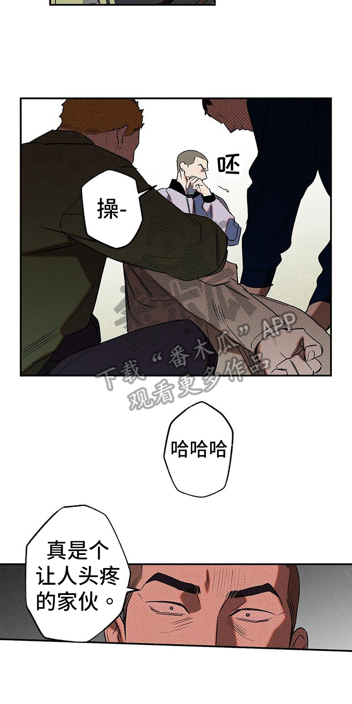 狂沙肆虐超燃剪辑漫画,第48章：住院2图