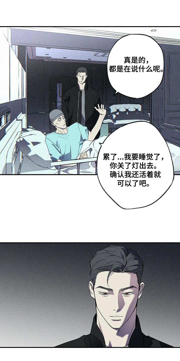 狂沙肆虐漫画61话漫画,第34章：缺点1图