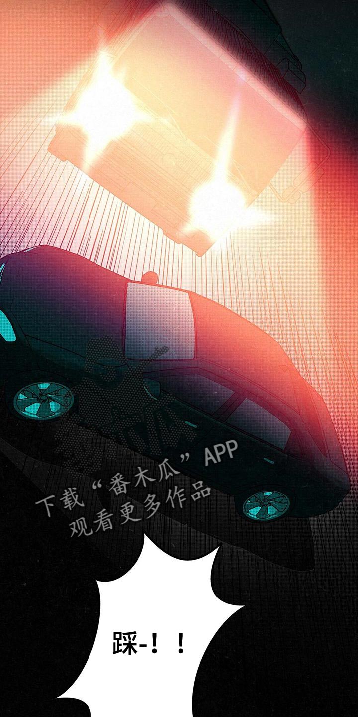 狂沙战剑漫画,第76章：肮脏的命运（第一季完结）2图