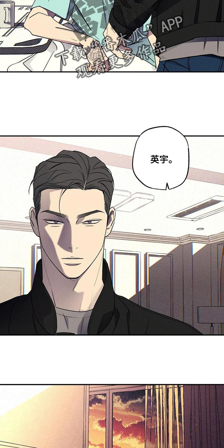 狂沙肆虐韩漫漫画,第34章：缺点1图