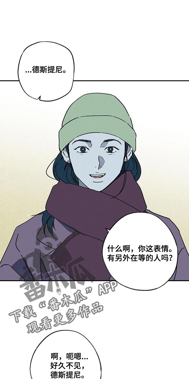 狂沙肆虐漫画61话漫画,第76章：肮脏的命运（第一季完结）1图