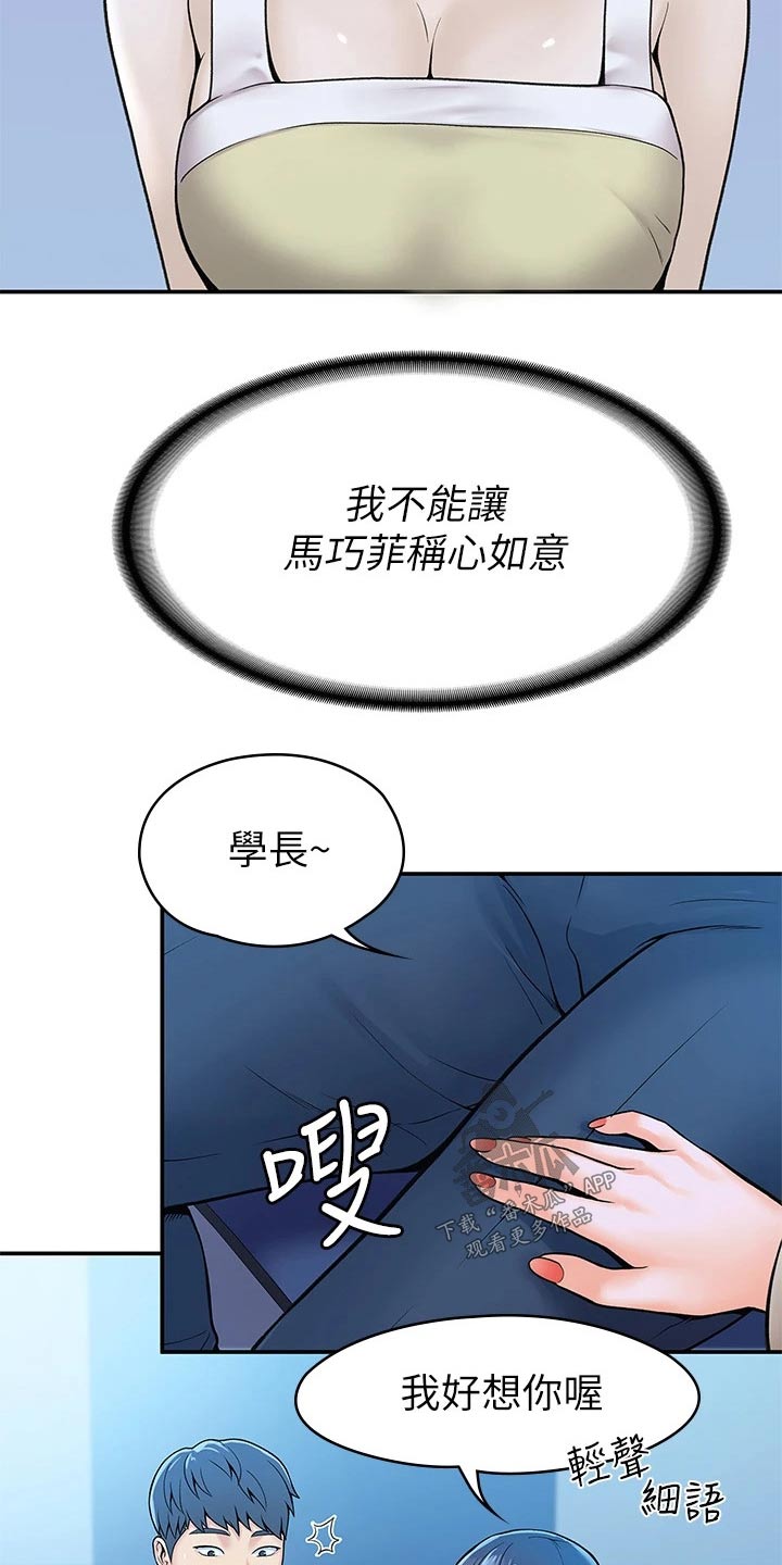 神雕一共拍过几个版本漫画,第70章：报告1图