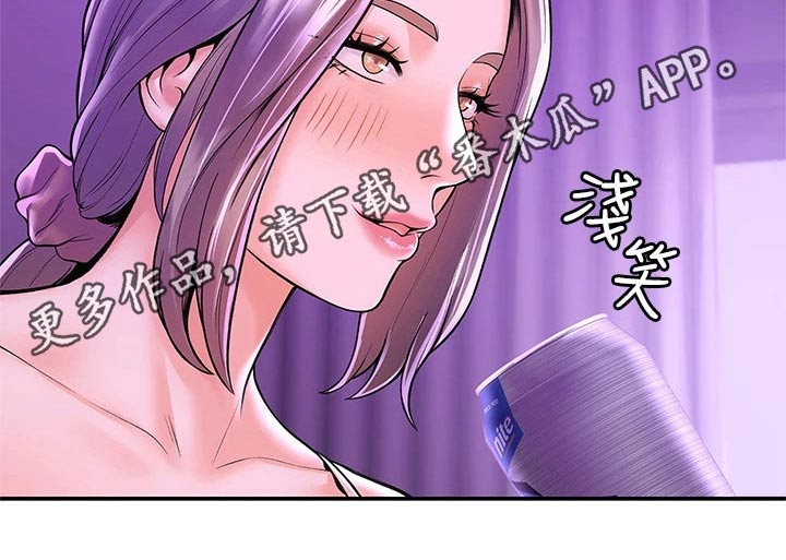 神雕一哥漫画,第75章：在一起很开心1图