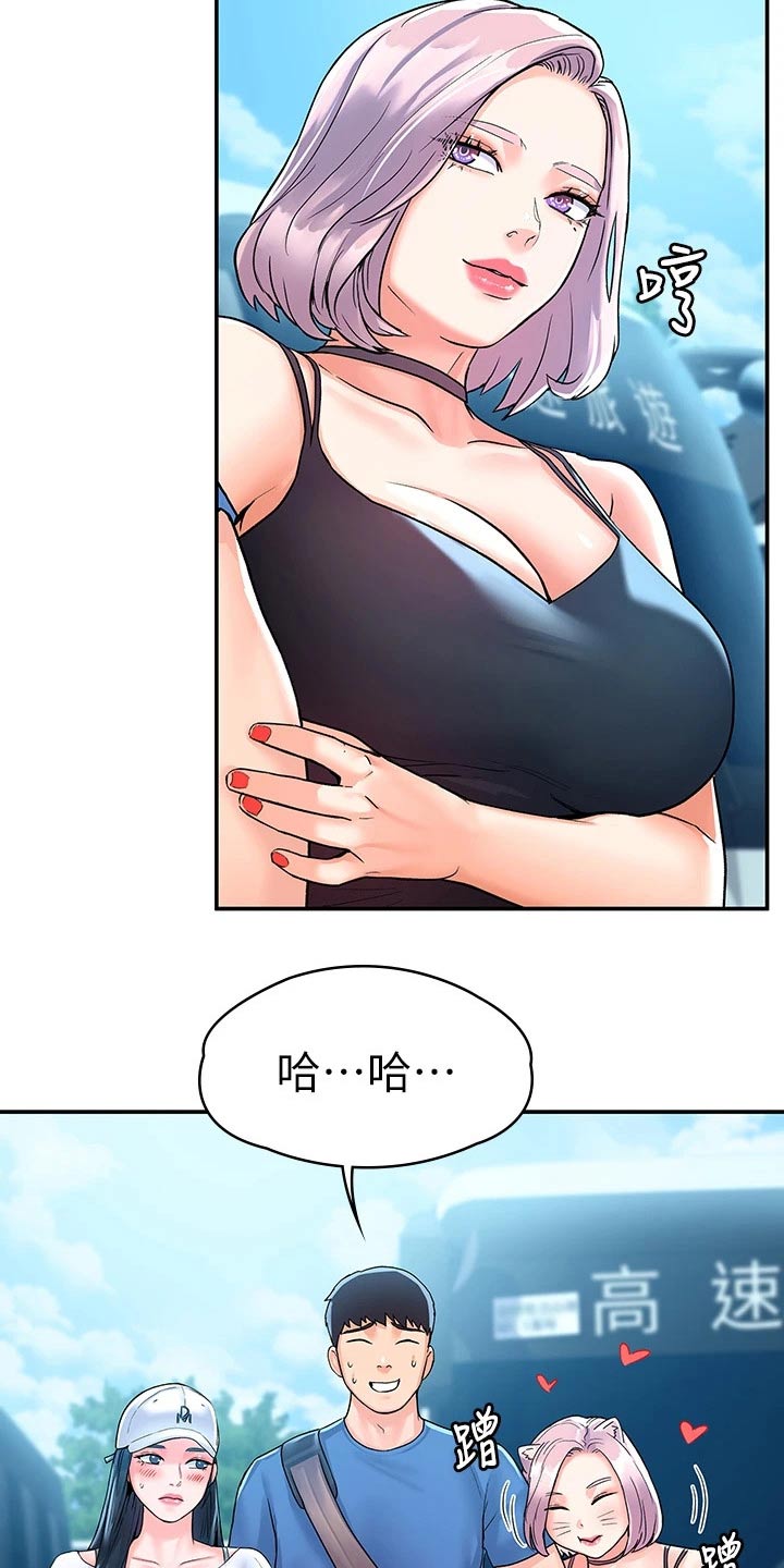 神雕一哥免费在线阅读漫画,第107章：观看1图