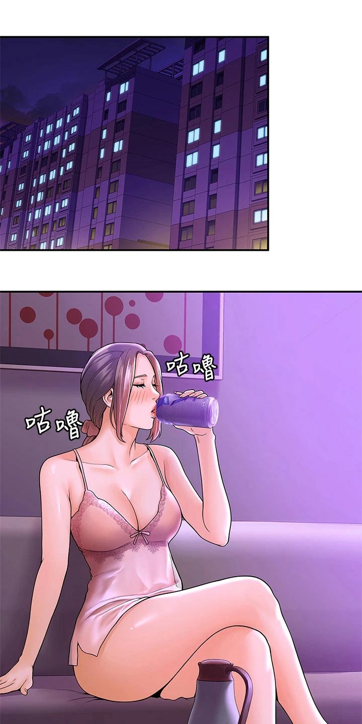 神雕一哥漫画,第75章：在一起很开心1图