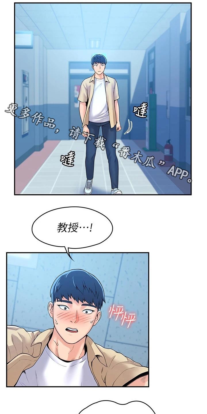 神雕谁演的漫画,第91章：展示作品1图