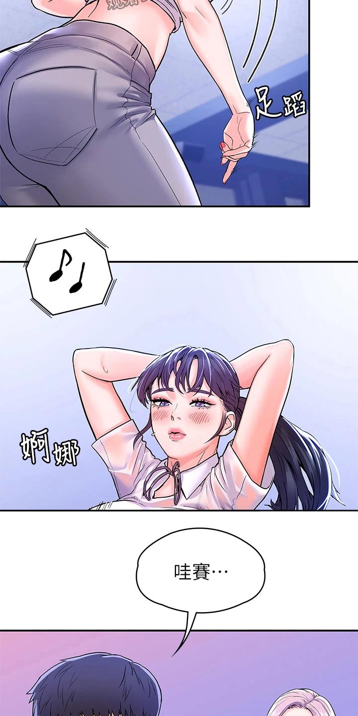 神雕一哥小说漫画,第106章：投票2图