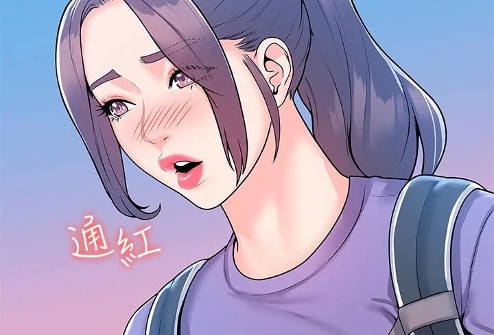 神雕一共多少版本漫画,第95章：不小心1图