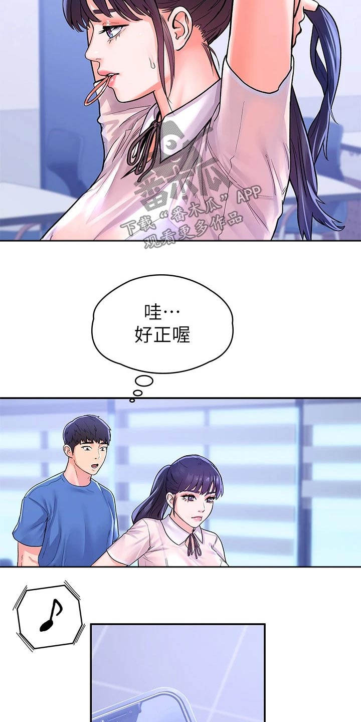 神雕一哥小说漫画,第106章：投票2图