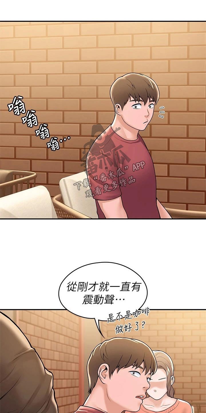 神雕一哥小说漫画,第98章：我们走2图