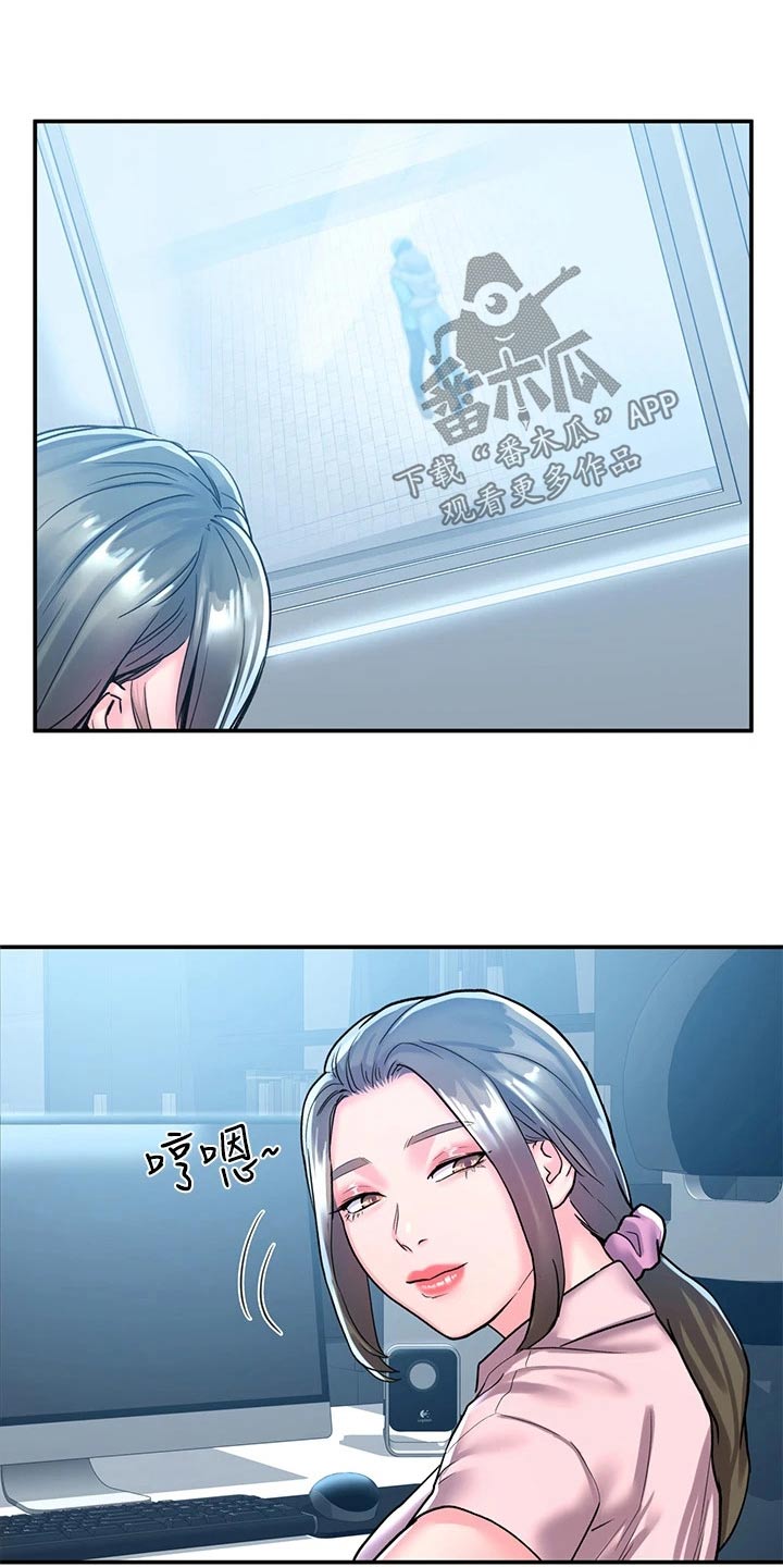 神雕高手云集漫画,第119章：话题2图