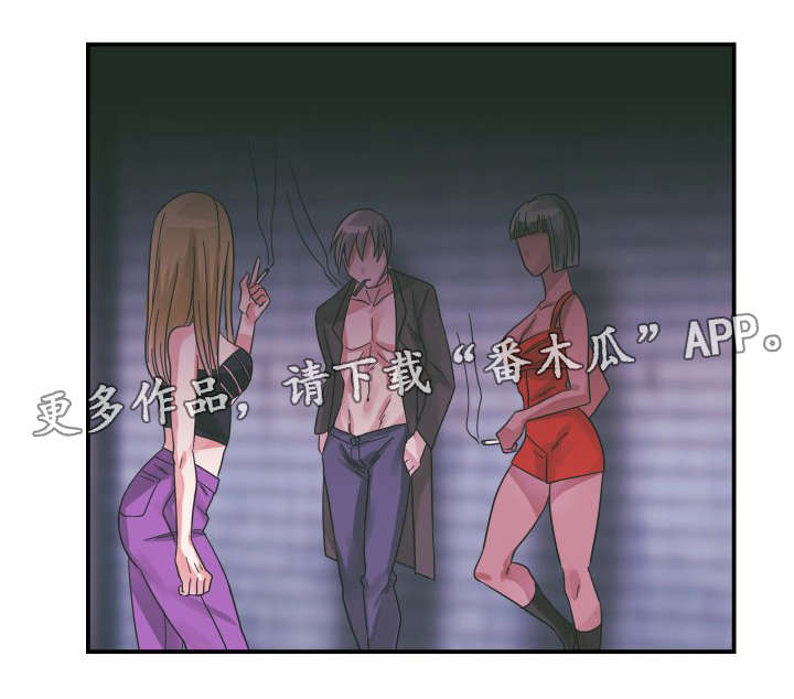 青年租客漫画,第12章：短信1图