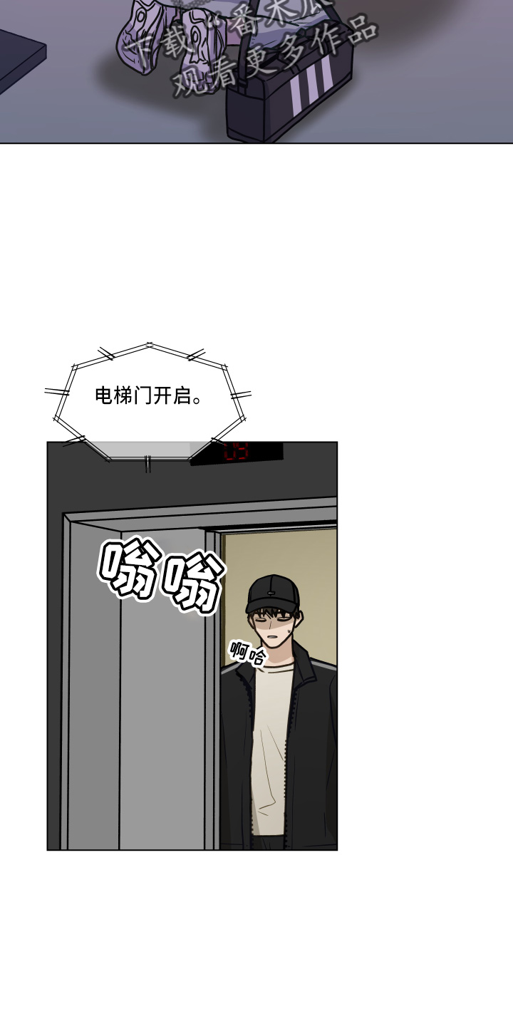 亲密友人泰剧2021漫画,第116章：【第二季】不要躲我1图