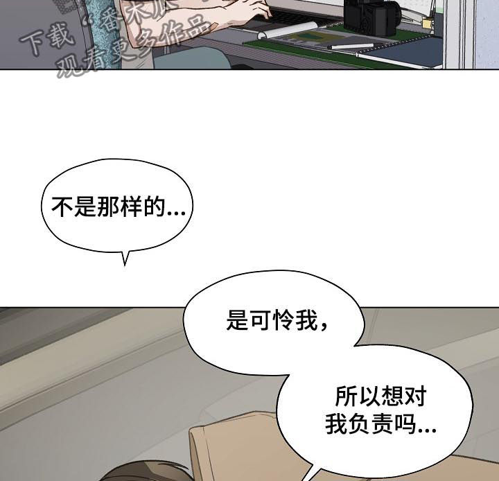 亲密友人泰剧第二集漫画,第64章：质问2图