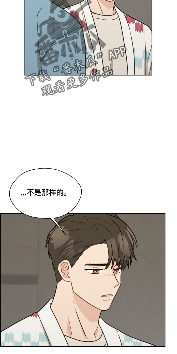 亲密友人泰剧里面的cp漫画,第113章：【第二季】没事吧2图