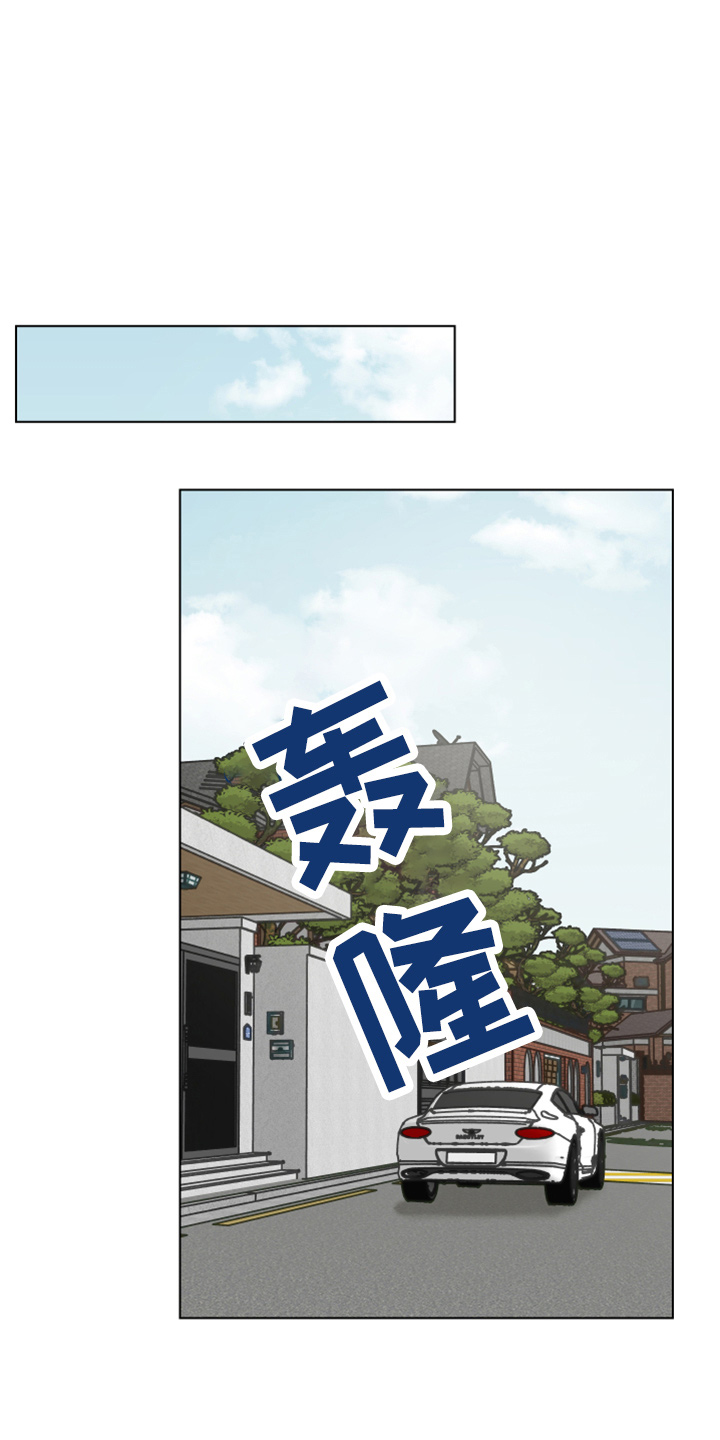 亲密有罪电影完整版未删减在线漫画,第109章：【第二季】试一下2图