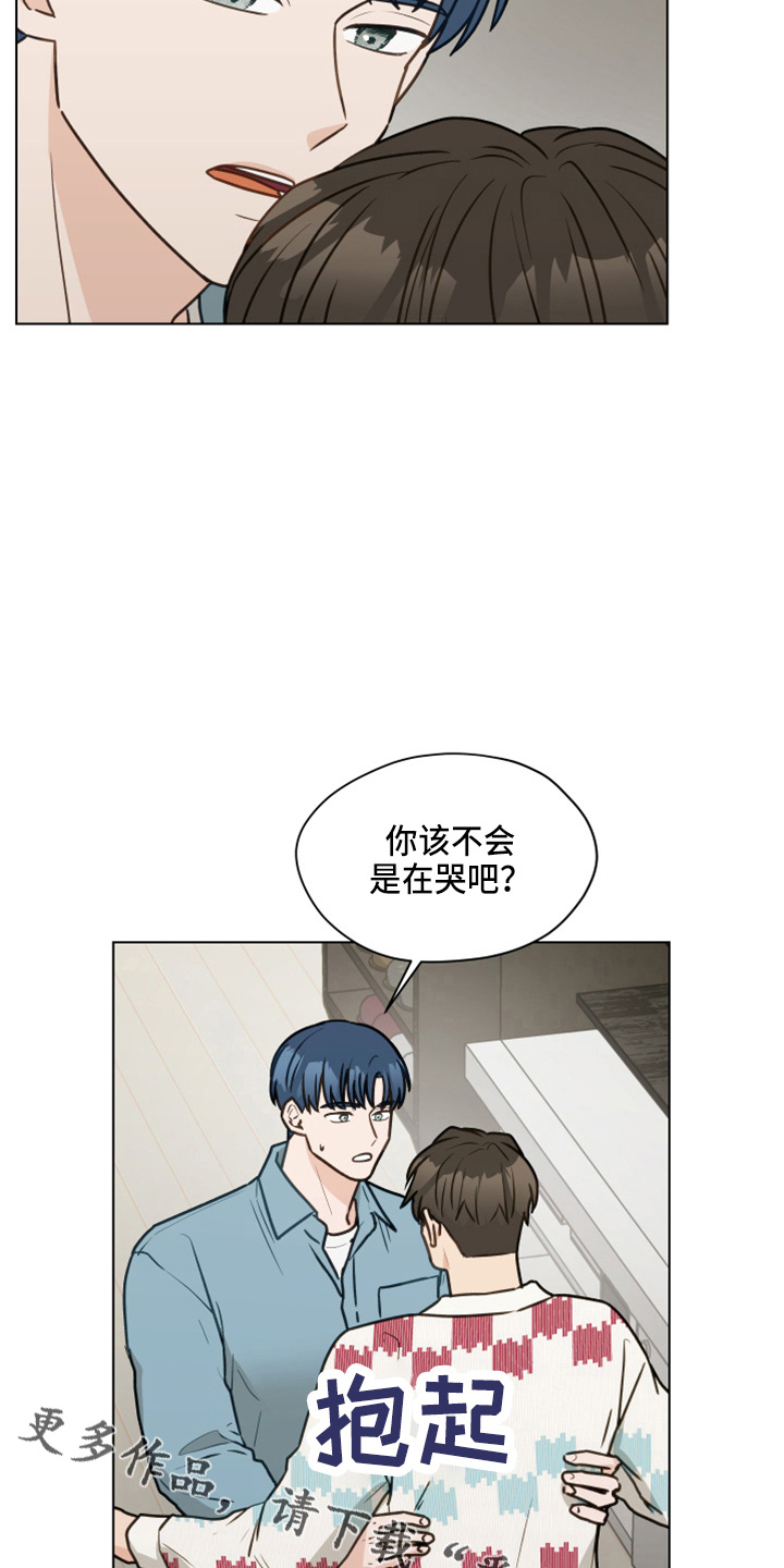 亲密友人漫画漫画,第113章：【第二季】没事吧2图