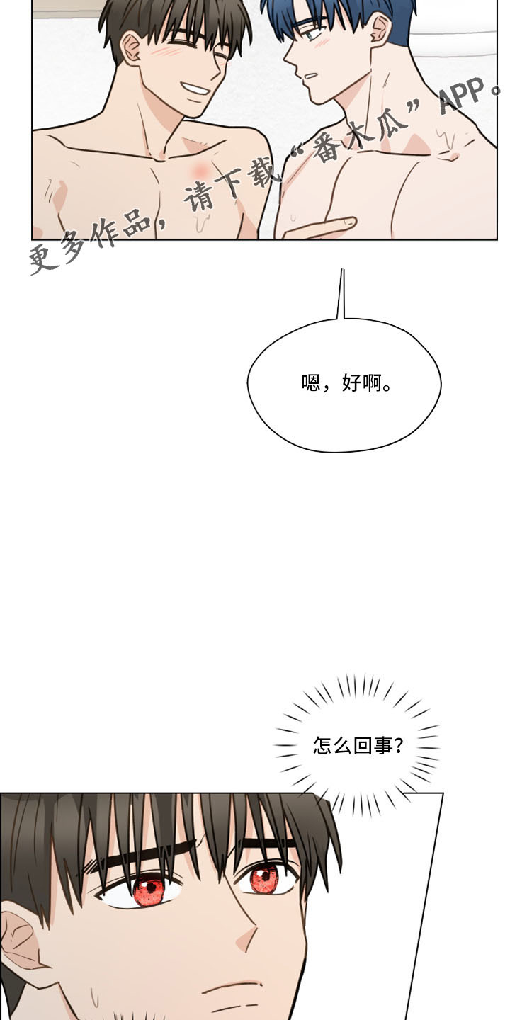 亲密友人1泰剧漫画,第123章：【第二季】结婚吗1图