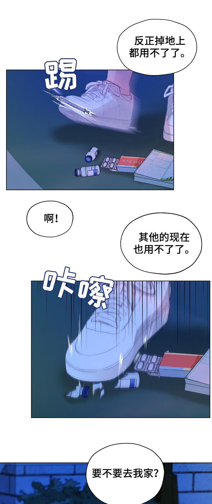 亲密战友许鹏的故事漫画,第60章：标记吧2图