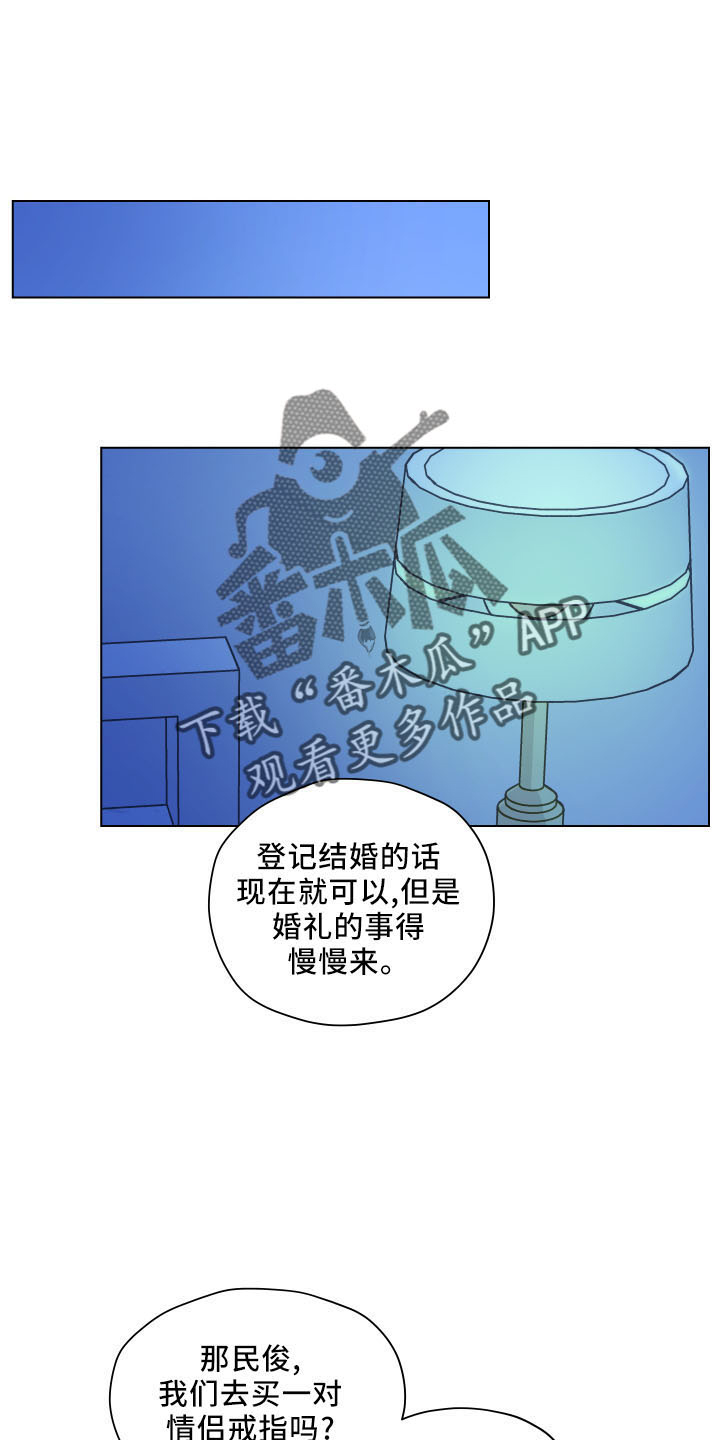 亲密友人泰剧百科漫画,第124章：【第二季】坦白1图