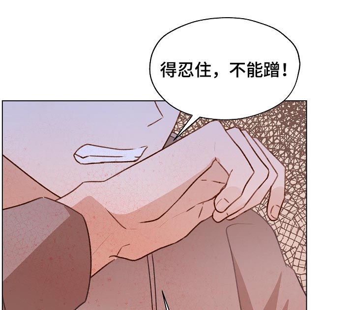 亲密友人2泰剧百度百科漫画,第51章：误会2图