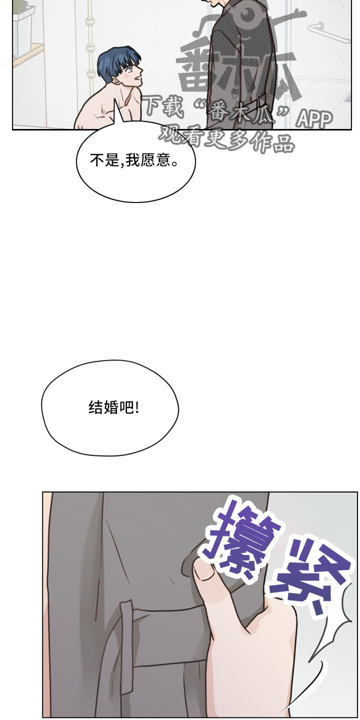 亲密友人泰剧百科漫画,第124章：【第二季】坦白1图