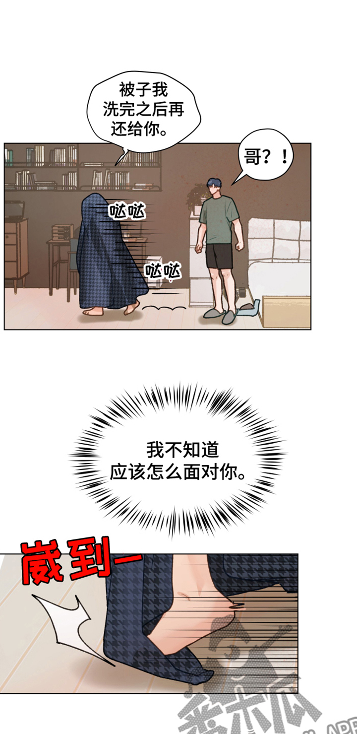 亲密友人泰剧第二集预告漫画,第87章：【第二季】你出去吧2图