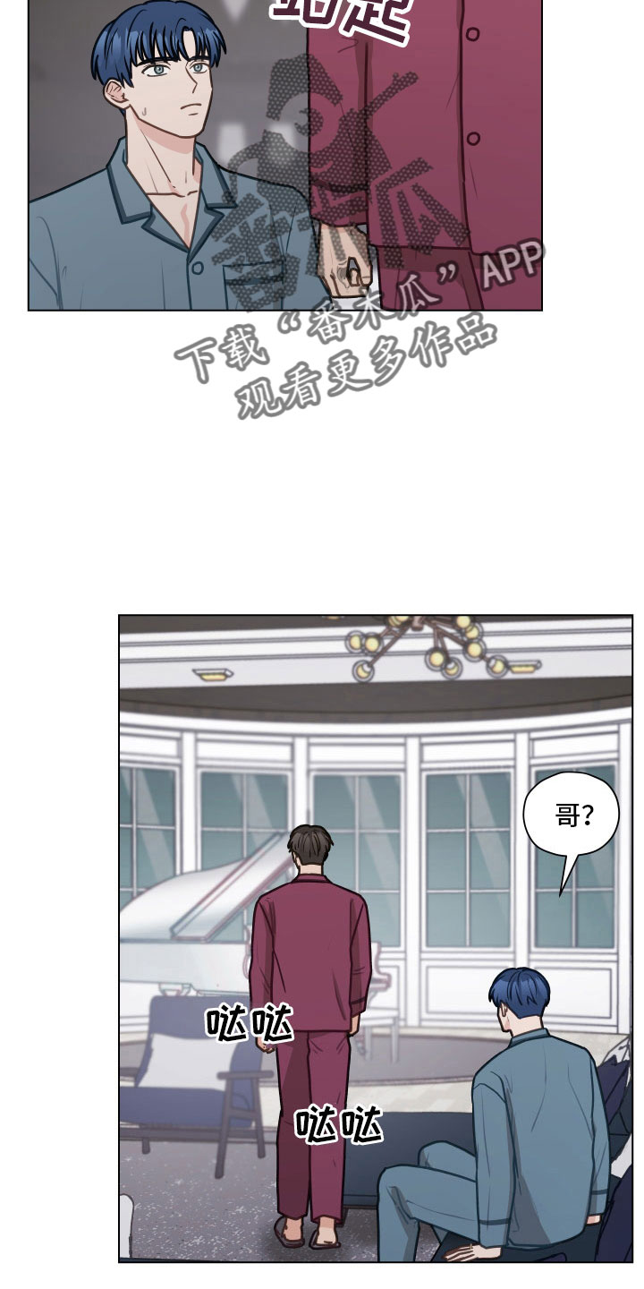 亲密付是什么意思漫画,第126章：【第二季】想公开1图