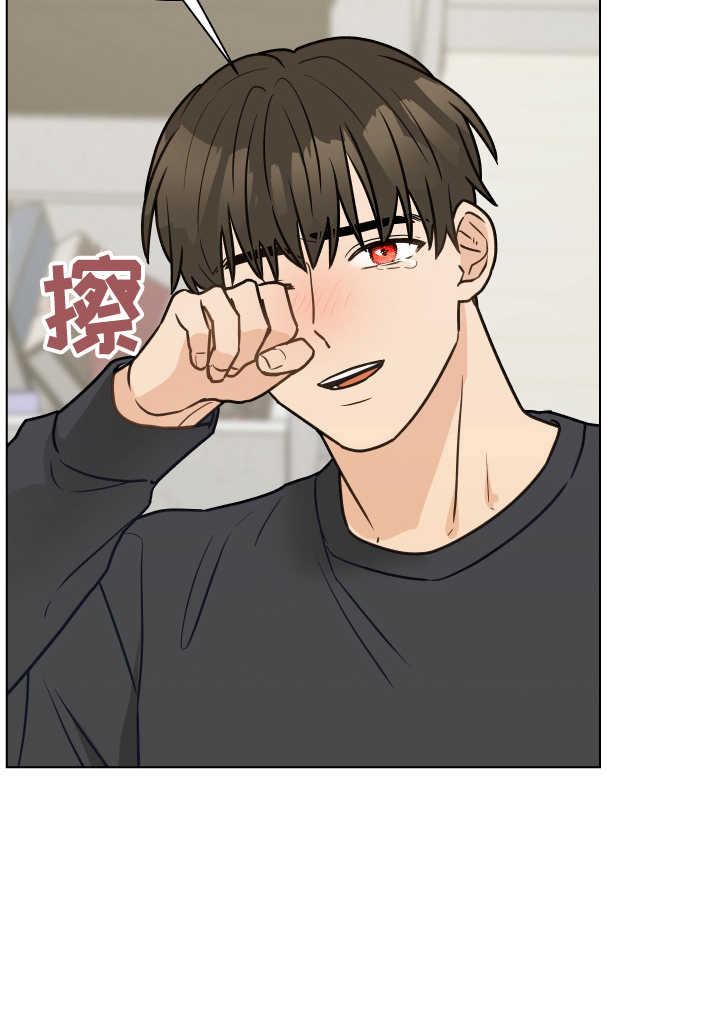 亲密付是什么意思漫画,第106章：【第二季】照片1图