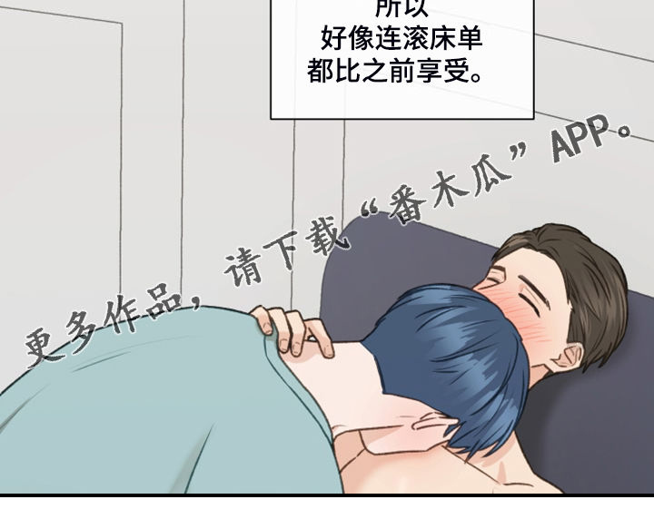 亲密的好友是啥意思漫画,第98章：【第二季】去旅行吧2图