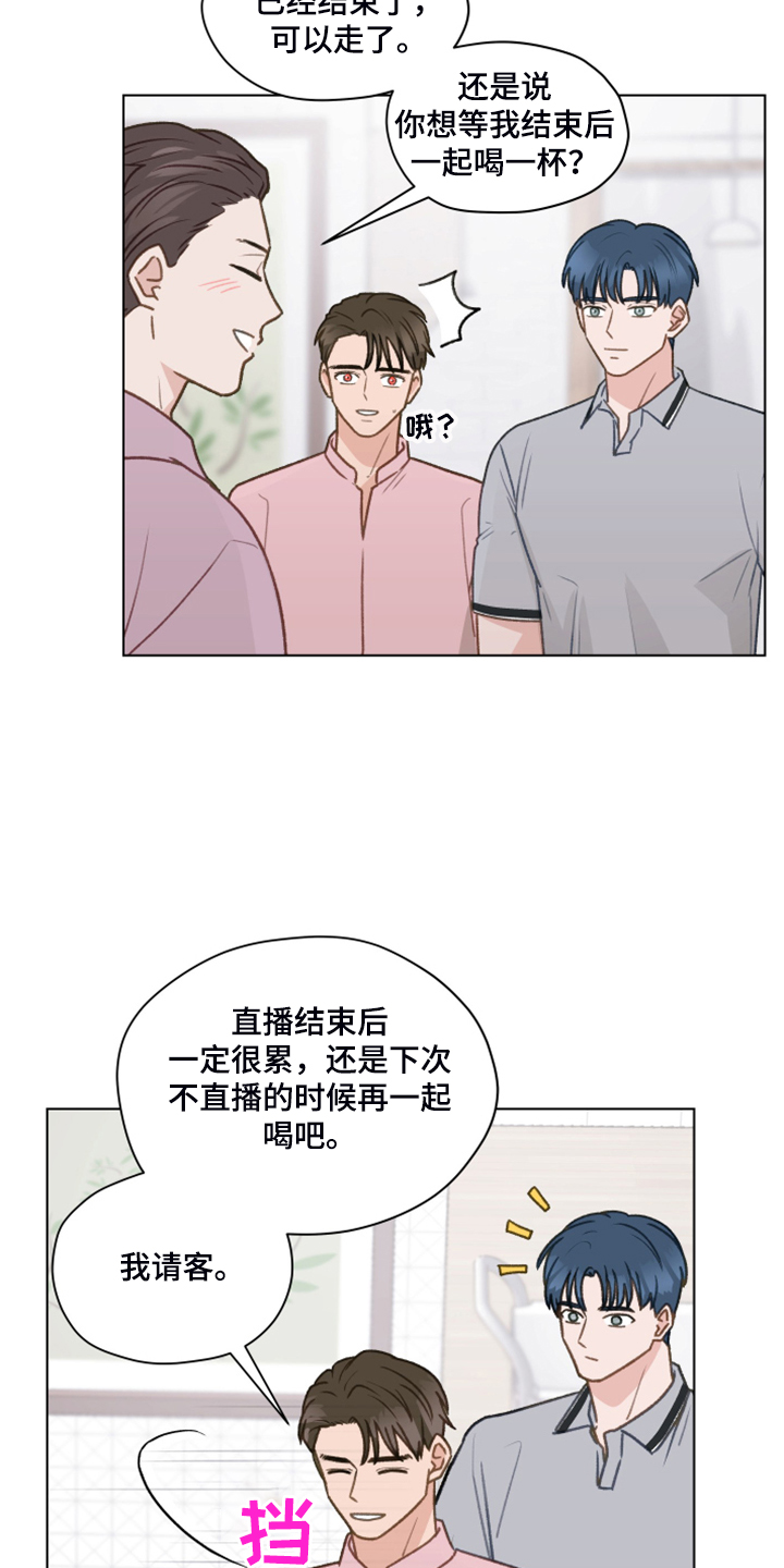 亲密友人泰剧更新时间漫画,第80章：【第二季】明明和我有过2图