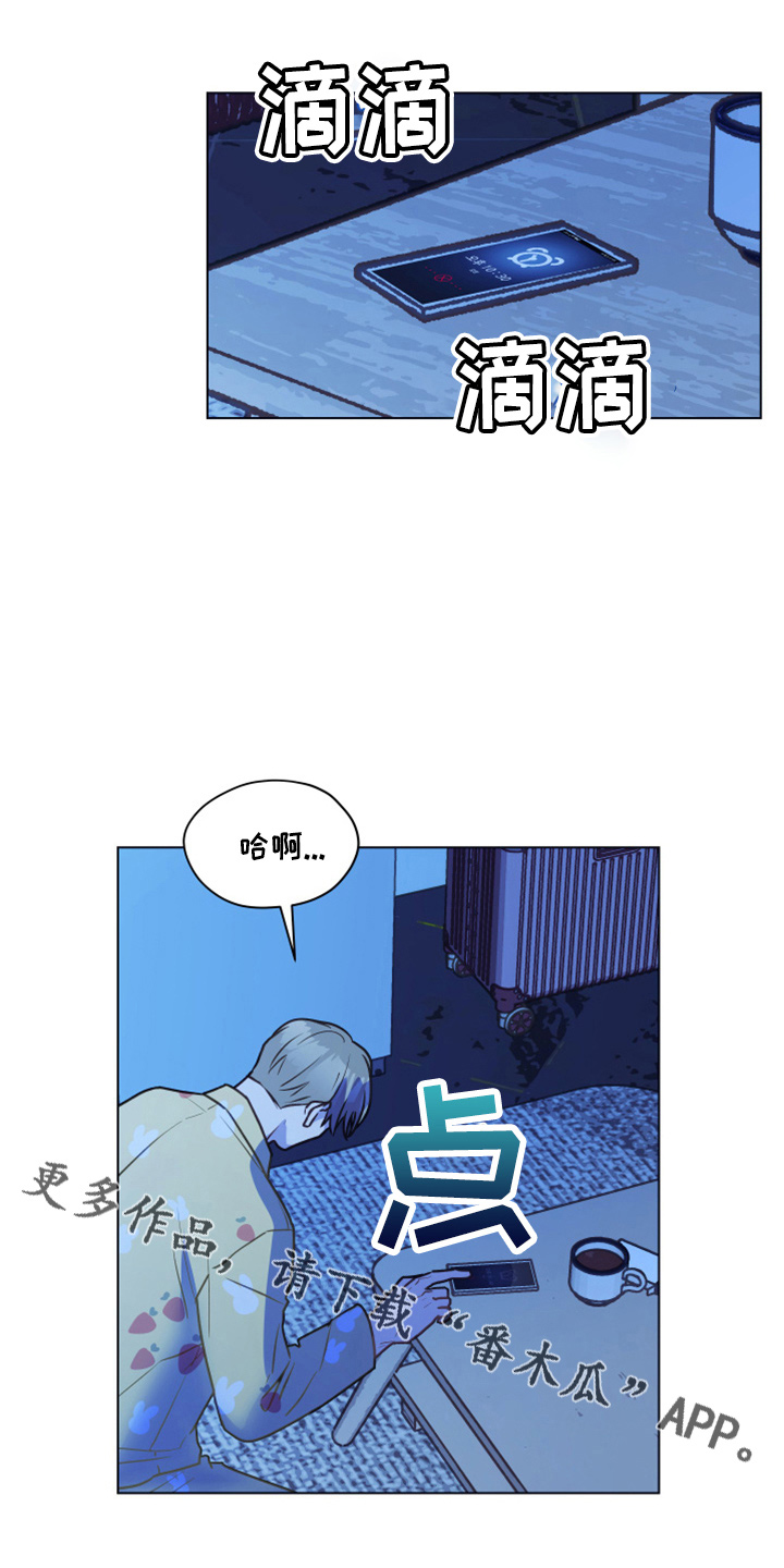 亲密友人2泰剧电视剧第二季漫画,第114章：【第二季】来吧1图