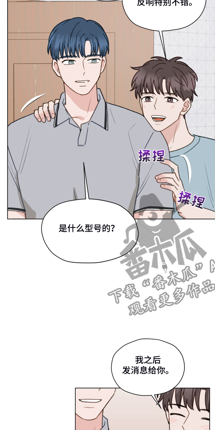 亲密友人1泰剧漫画,第79章：【第二季】直播1图