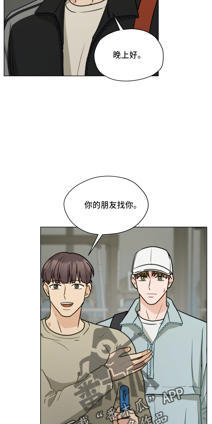 亲密友人2泰剧在线观看第二集漫画,第115章：【第二季】跟我来2图